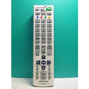 S163-625★AudioComm★シャープ用テレビリモコン★AV-R300N-SH★即日発送！保...