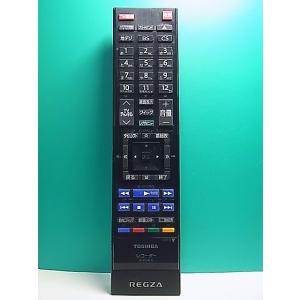 S163-845★東芝 TOSHIBA★レコーダーリモコン★SE-R0410★即日発送！保証付！即決...