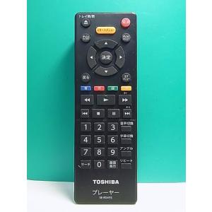 S163-992★東芝 TOSHIBA★プレーヤーリモコン★SE-R0455★即日発送！保証付！即決...