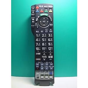 S164-016★パナソニック Panasonic★テレビリモコン★N2QAYB000588★蓋無 即日発送！保証付！即決！