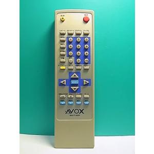 S164-237★AVOX★DVDリモコン★RACP-500R★即日発送！保証付！即決！