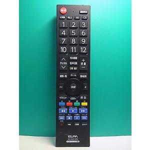 S164-348★ELPA★パナソニックテレビリモコン★RC-KS310PA★即日発送！保証付！即決！