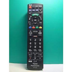 S164-357★パナソニック Panasonic★テレビリモコン★N2QAYB001017★蓋無 即日発送！保証付！即決！