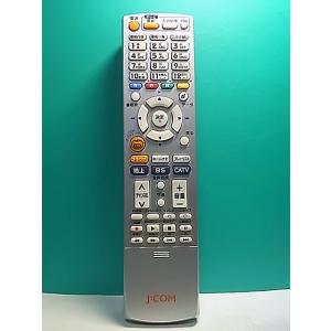 S164-572★J:COM★チューナーリモコン★R-C01★即日発送！保証付！即決！