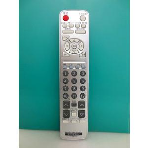 S164-744★日立 HITACHI★デジタルテレビリモコン★CL-RM20X★新品 即日発送！保...