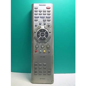 S164-749★東芝 TOSHIBA★DVDリモコン★SE-R0064★即日発送！保証付！即決！