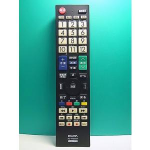 S164-794★ELPA★シャープテレビリモコン★RC-TV009SH★即日発送！保証付！即決！