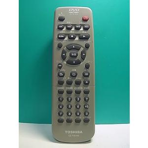 S164-801★東芝 TOSHIBA★DVDリモコン★SE-R0048★即日発送！保証付！即決！
