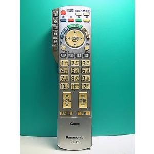 S164-809★パナソニック Panasonic★テレビリモコン★N2QAYB000324★即日発送！保証付！即決！