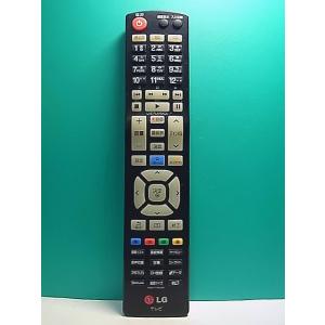 S164-910★LG★テレビリモコン★AKB73756566★即日発送！保証付！即決！