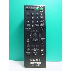 S165-162★ソニー SONY★DVDリモコン★RMT-D197J★即日発送！保証付！即決！