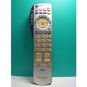 S165-270★パナソニック Panasonic★テレビリモコン★EUR7660Z10 EUR7660Z1O★即日発送！保証付！即決！