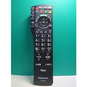S165-272★パナソニック Panasonic★テレビリモコン★N2QAYB000482★即日発送！保証付！即決！