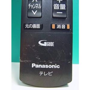 S165-272★パナソニック Panason...の詳細画像2