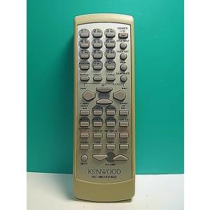 S165-517★ケンウッド KENWOOD★オーディオリモコン★RC-MDX0302★即日発送！保...