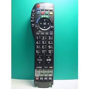 S165-632★パナソニック Panasonic★テレビリモコン★N2QAYB000203★即日発送！保証付！即決！