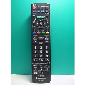 S165-724★パナソニック Panasonic★テレビリモコン★N2QAYB001017★即日発送！保証付！即決！