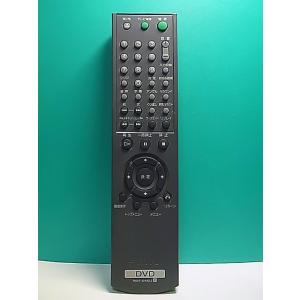 S165-886★ソニー SONY★DVDリモコン★RMT-D142J★即日発送！保証付！即決！