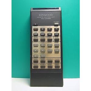 S165-904★ケンウッド KENWOOD★オーディオリモコン★RC-DMB9★即日発送！保証付！...