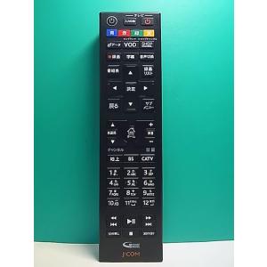 S166-024★J:COM★CATVリモコン★R3JC005B00-00002★即日発送！保証付！...