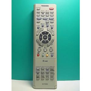 S166-285★東芝 TOSHIBA★DVDリモコン★SE-R0099★即日発送！保証付！即決！