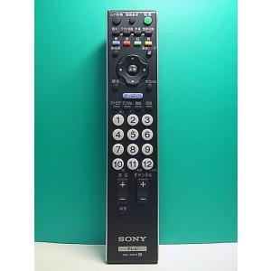 S166-295★ソニー SONY★テレビリモコン★RM-JD017★即日発送！保証付！即決！