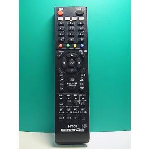 S166-328★HTCI★日立用デジタルテレビリモコン★C-RT4 C-RT6 C-RT7★即日発...