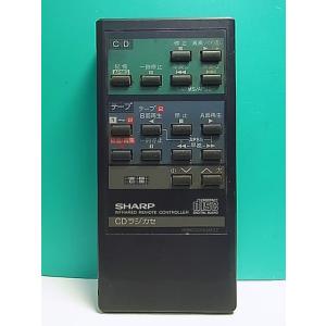 S166-599★シャープ SHARP★オーディオリモコン★RRMCG0101AFZZ★即日発送！保...