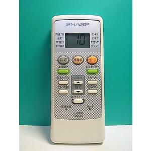 S166-919★シャープ SHARP★LED照明リモコン★A006SD★即日発送！保証付！即決！