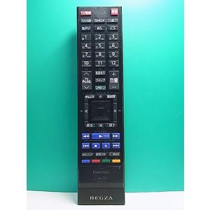 S166-979★東芝 TOSHIBA★レコーダーリモコン★SE-R0410★即日発送！保証付！即決...