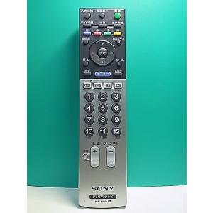 S166-999★ソニー SONY★デジタルテレビリモコン★RM-JD008★即日発送！保証付！即決！