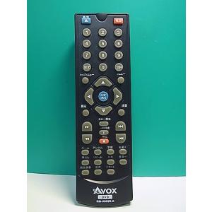 S167-067★AVOX★DVDリモコン★RM-H003S-A★即日発送！保証付！即決！
