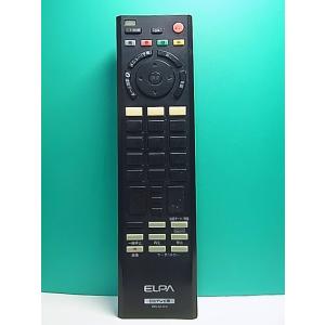 S167-097★ELPA★日立用テレビリモコン★RC-501HI★即日発送！保証付！即決！