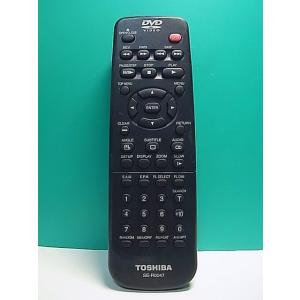 S167-449★東芝 TOSHIBA★DVDリモコン★SE-R0047★即日発送！保証付！即決！