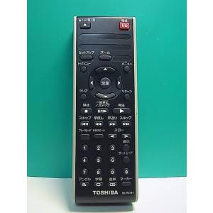 S167-671★東芝 TOSHIBA★DVDリモコン★SE-R0181★即日発送！保証付！即決！