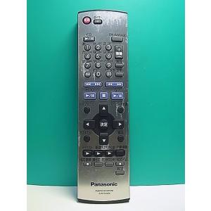 S167-743★パナソニック Panasonic★オーディオリモコン★EUR7721KZ0 EUR...