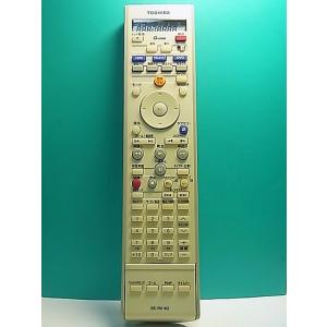 S167-829★東芝 TOSHIBA★DVD・HDDリモコン★SE-R0162★即日発送！保証付！...