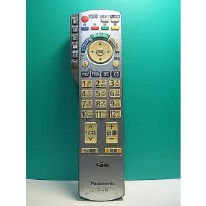 S167-848★パナソニック Panasonic★テレビリモコン★N2QAYB000324★即日発送！保証付！即決！