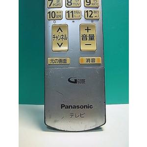 S167-848★パナソニック Panason...の詳細画像2