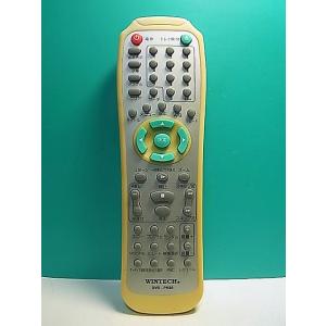 S168-064★WINTECH★DVDリモコン★DVD-PK80★即日発送！保証付！即決！