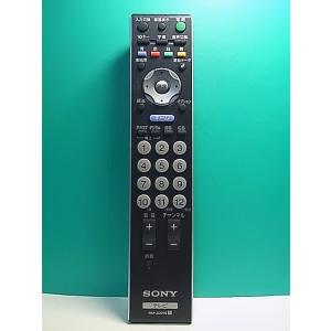 S168-085★ソニー SONY★テレビリモコン★RM-JD015★即日発送！保証付！即決！