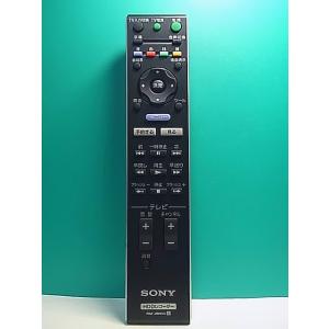 S168-100★ソニー SONY★HDDレコーダーリモコン★RM-JB003★即日発送！保証付！即...