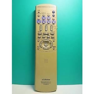 S169-178★ビクター Victor★オーディオリモコン★RM-SUXW7DVD-S★蓋無 即日...