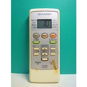 S169-227★シャープ SHARP★LED照明リモコン★A006SD★即日発送！保証付！即決！