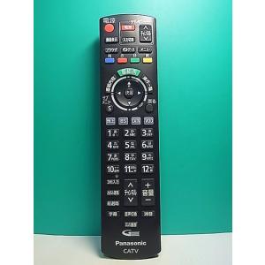 S169-320★パナソニック Panasonic★テレビリモコン★N2QAYB001155★即日発送！保証付！即決！