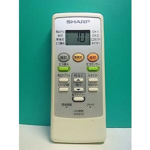 S169-635★シャープ SHARP★LED照明リモコン★A006SD★即日発送！保証付！即決！