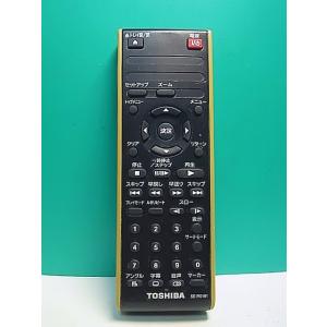 S169-721★東芝 TOSHIBA★DVDリモコン★SE-R0181★即日発送！保証付！即決！