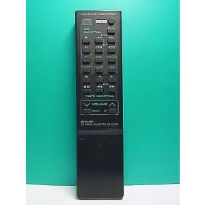 S169-735★シャープ SHARP★オーディオリモコン★QT-C300 RRMCG0284AFS...