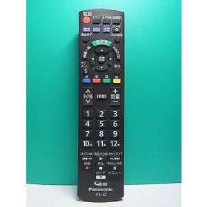 S169-832★パナソニック Panasoni...の商品画像