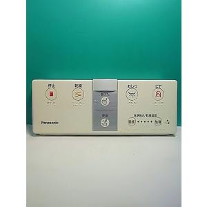 S169-950★パナソニック Panasonic★温水便座用リモコン★H60 DL137R-ERC...